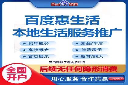 案例分享：如何提升百度推广效果